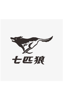 七匹狼系列