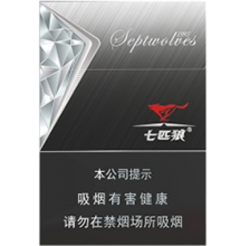 七匹狼（银中支）