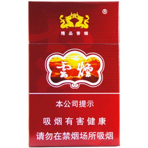 云烟（紫）
