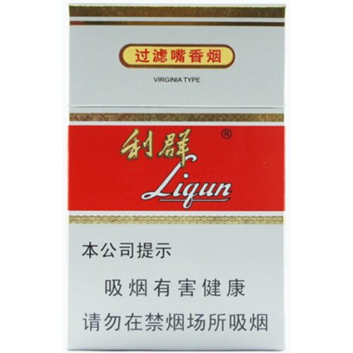 利群（白）