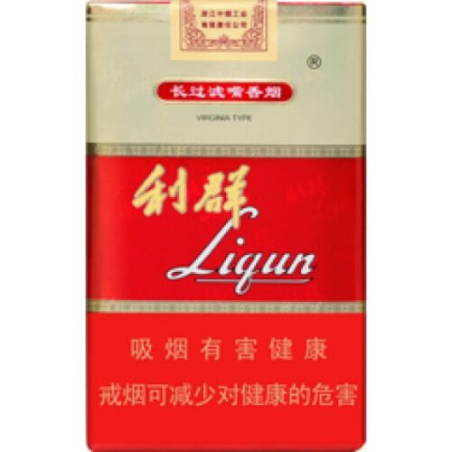 利群（软长嘴）