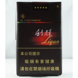 利群（软阳光）