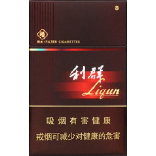 利群（硬阳光）