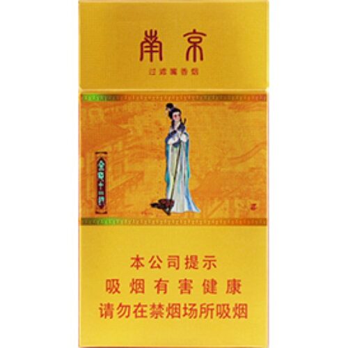南京（十二金钗）