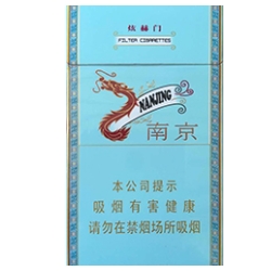 南京（炫赫门）
