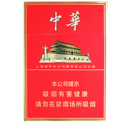 中华（双中支）