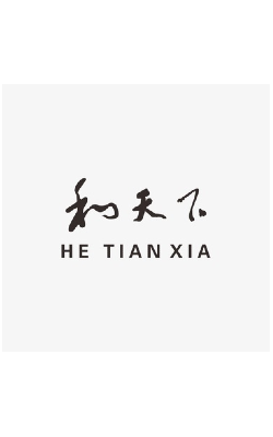 和天下系列