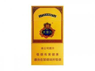 大重九（粗支）