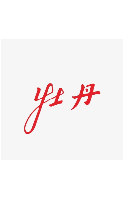 牡丹系列