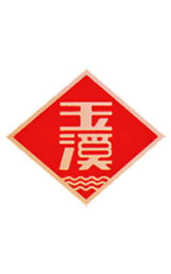 玉溪系列