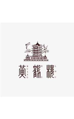黄鹤楼系列
