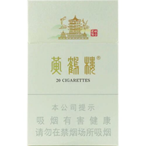黄鹤楼（峡谷柔情）