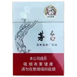 茅台（硬）