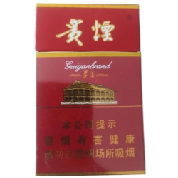 贵烟遵义（硬）