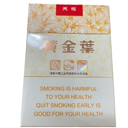 黄金叶天福（中支）